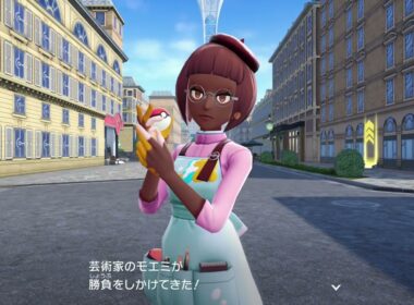 ポケモンZ A（依頼）　この目で見たい！メガヤミラミ