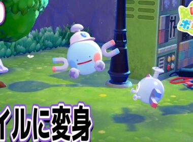 #29【ぽこあポケモン/ぽこポケ】今度はコイルに変身！建築も探索も超ラクに！最強のわざを覚えました【女性実況】