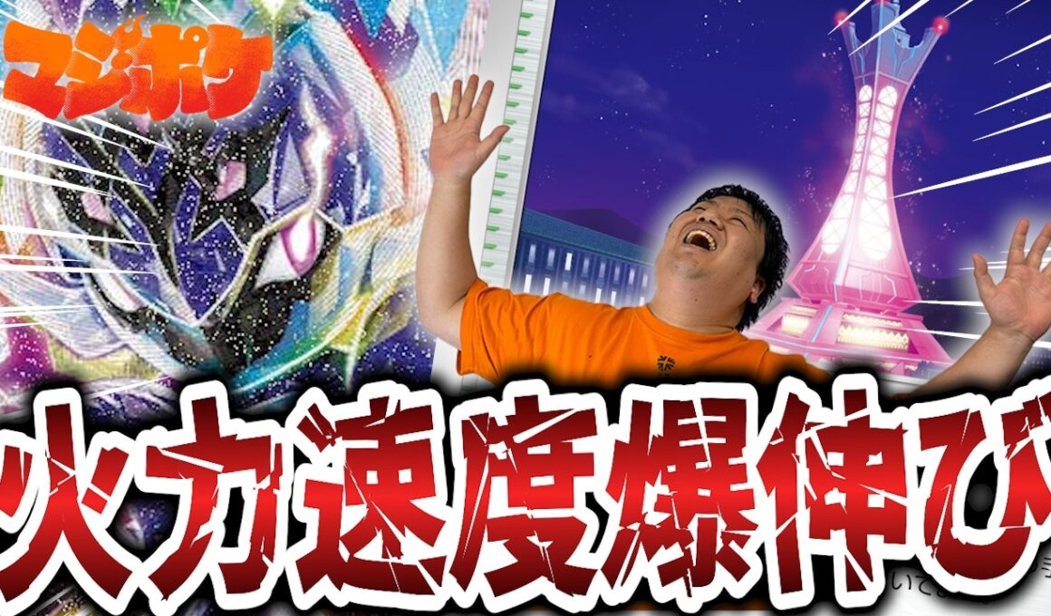 【ポケカ/対戦】トラッシュ速度爆上がりで環境デッキを置いていけ!!【VSドラパルト】