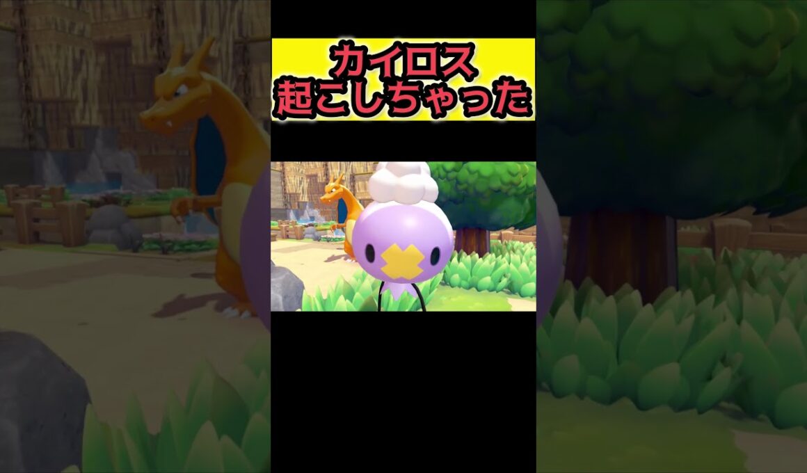 フワンテ可愛すぎる〜【ぽこ あ ポケモン】#ぽこあポケモン #ぽこポケ #pokemon #ポケモン