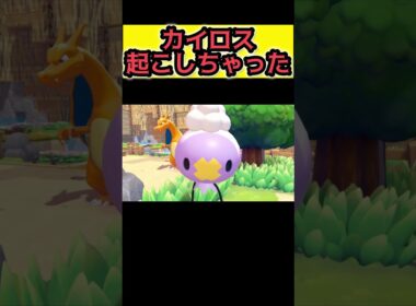 フワンテ可愛すぎる〜【ぽこ あ ポケモン】#ぽこあポケモン #ぽこポケ #pokemon #ポケモン