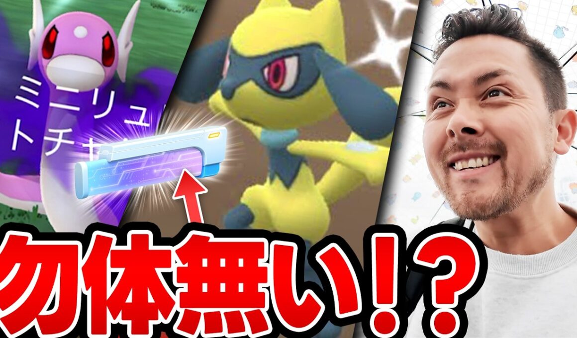 勿体無い！！リンクチャージ忘れてた？！リオル孵化の日！！全力に備えよ！【ポケモンGO】