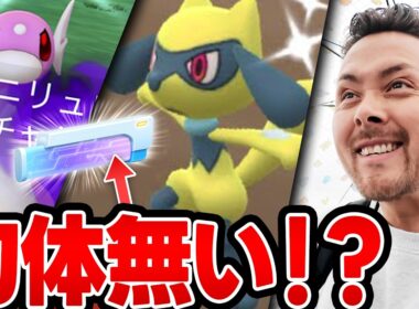 勿体無い！！リンクチャージ忘れてた？！リオル孵化の日！！全力に備えよ！【ポケモンGO】