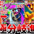 【ポケポケ】新カード「メガリザードンX」を使ってみたら、公式がリザードンを活躍させるため、イグニッションリザード強化採録とかいう無法過ぎる調整をしている事が判明しました。【ゆっくり実況】