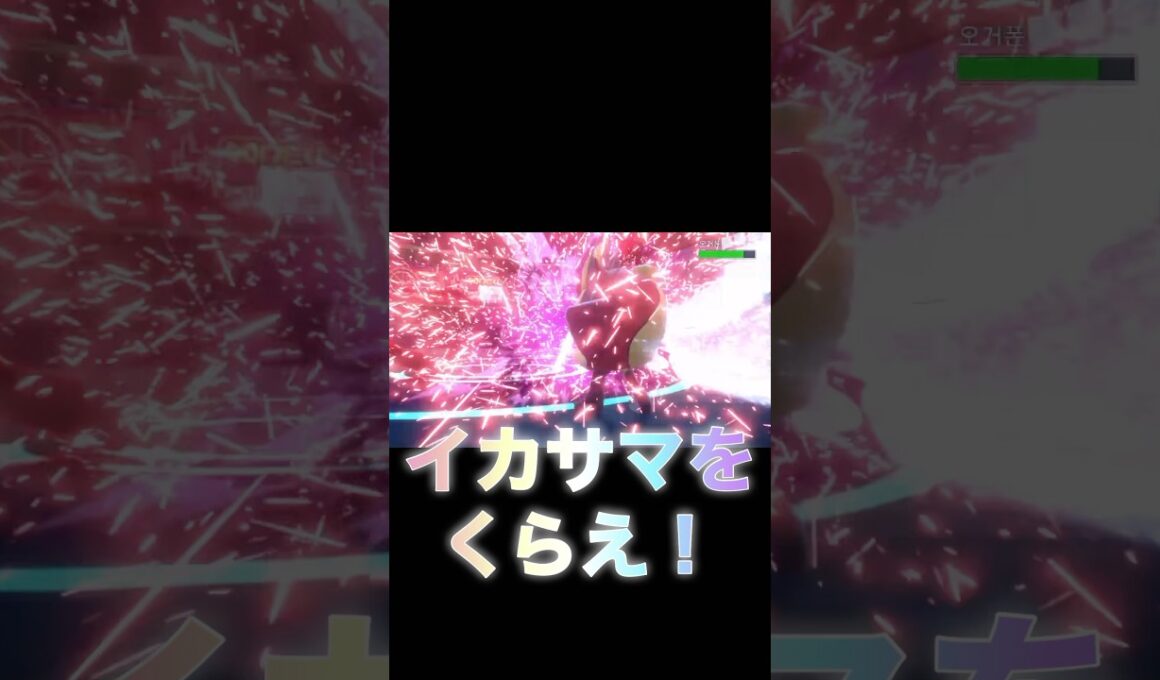 アタッカー型ブラッキーでワンパンして行け！ #ポケモン #ポケモンsv #ブラッキー #short #ブイズ