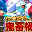 【史上最凶】え、このデッキ、鬼畜すぎない…？【ポケポケ/メガチルタリス&ダークライ&ゲッコウガ】