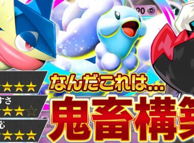 【史上最凶】え、このデッキ、鬼畜すぎない…？【ポケポケ/メガチルタリス&ダークライ&ゲッコウガ】