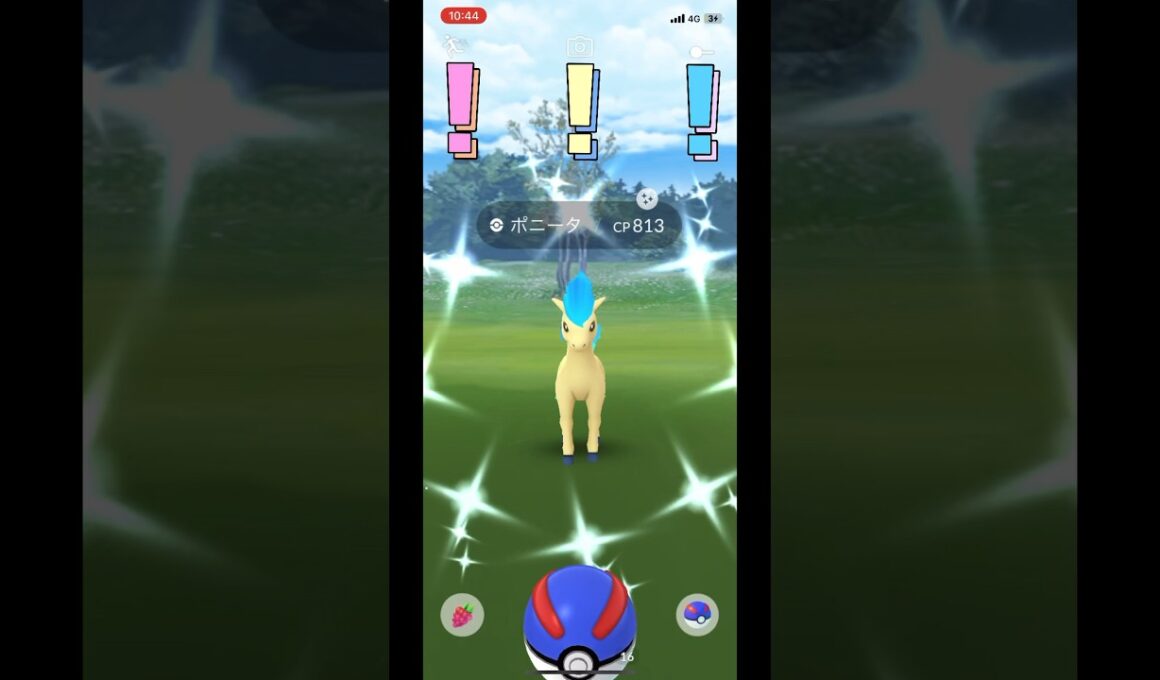 【ポケモンGO】青いギャロップ出現！#pokemongo #ポケモンgo #pokémongo