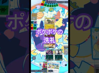 オノンドにポケポケの洗礼を浴びさせるサザンドラ#ポケポケ #ポケモン #pokemon