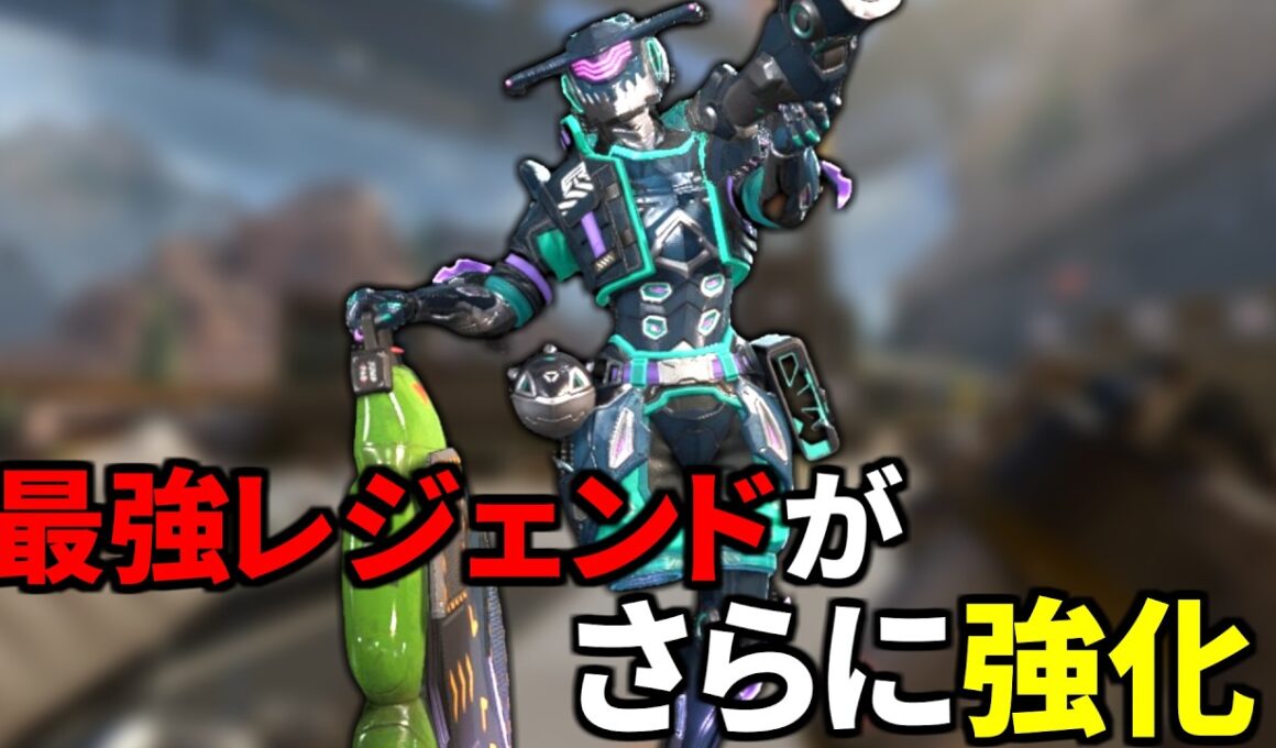 運営『オクタン強過ぎるので強化します！』 なんで？？ | Apex Legends