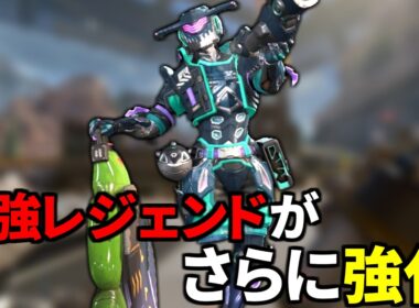 運営『オクタン強過ぎるので強化します！』 なんで？？ | Apex Legends