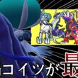 伝説ルールを支配し続ける王。『黒バドレックス』結局コイツが一番強いんよ... [ポケモンSV] レギュレーションI