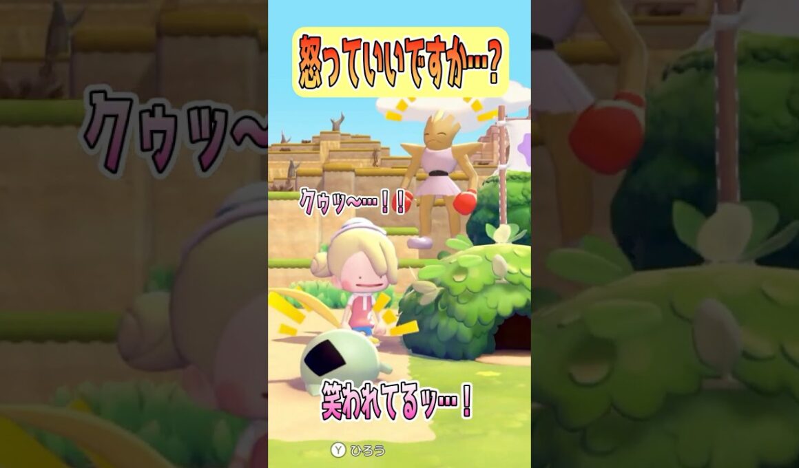 ぽこあポケモンの闇 #shorts #ぽこあポケモン #メタモン #エビワラー