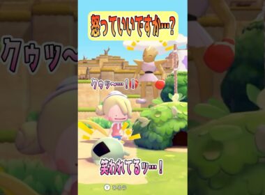 ぽこあポケモンの闇 #shorts #ぽこあポケモン #メタモン #エビワラー