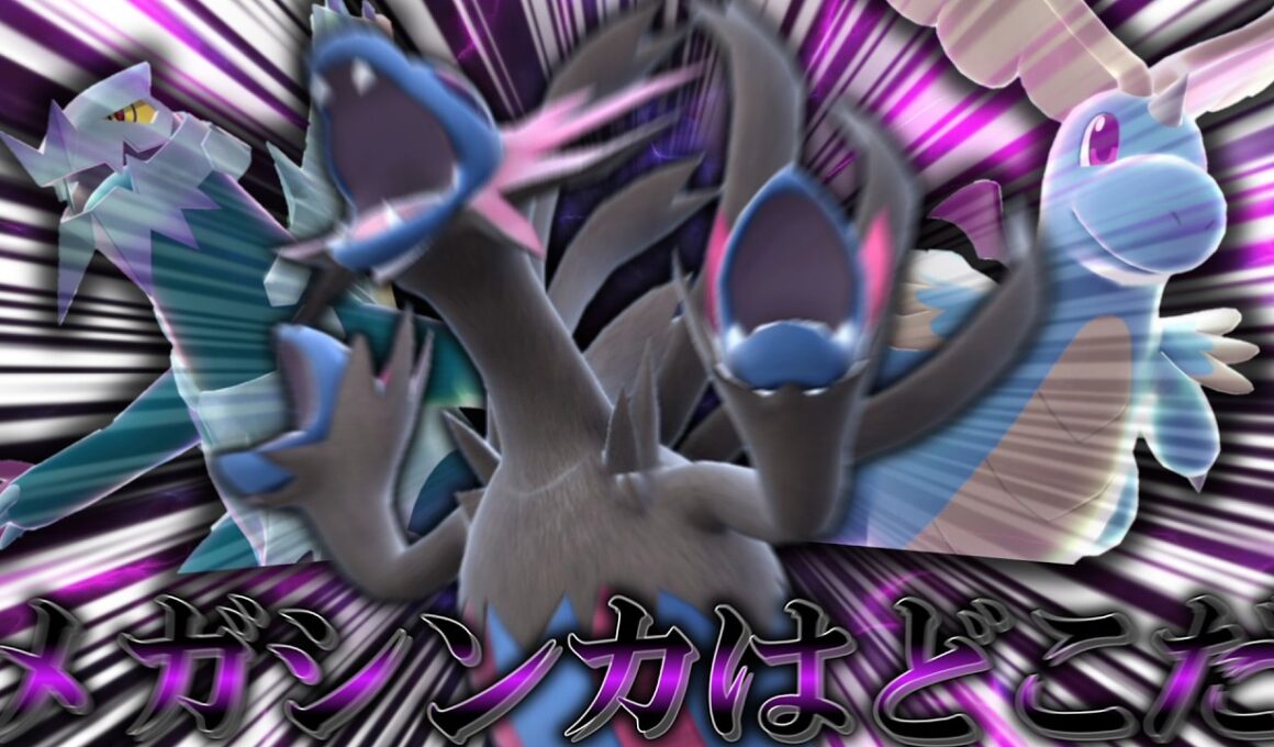 サザンドラ「なんでメガシンカが来ないんだよぉぉぉぉぉぉぉぉぉ！！！！！」【ゆっくり実況】【ポケモンSV】