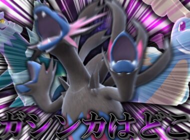 サザンドラ「なんでメガシンカが来ないんだよぉぉぉぉぉぉぉぉぉ！！！！！」【ゆっくり実況】【ポケモンSV】