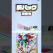 【ポケポケ】言わずもがな色違いメガリザードン狙い！！　#ポケポケ #シャイニングメガ