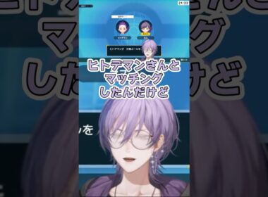 【にじポケ1on1】ヒトデマン【榊ネス/星導ショウ】