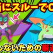 【ポケモンスリープ】オンバーン、結局どうなの？ボーマンダ、他エナチャMと徹底比較したら“意外な結果”に？！【オンバーン性能解説】