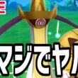 【生放送】今話題のギルガルドで無双しまくりますかｗ【スーパーリーグ】【ポケモンGO】