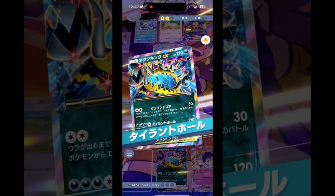 アクジキング✖️イエッサン✖️まもりのポンチョでエネ削りと火力とベンチ守るマンが強すぎた件‼︎#shorts #ポケモン #ポケモンカード #pokemon #pokemontcg #ptcgp