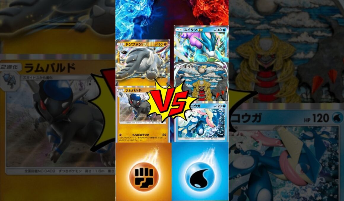 【 #ポケポケ 】ドンファンEXラムパルド vs スイクンEXギラティナEXゲッコウガ