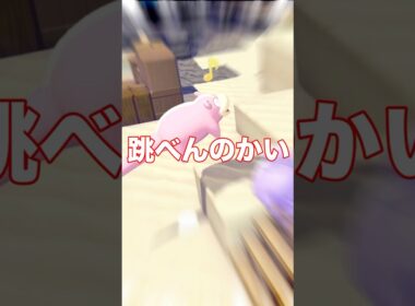 【裏技？】ノロマなヤドンを手懐ける方法#shorts #ぽこあポケモン