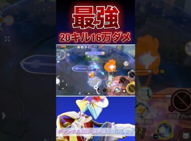 アプデで壊れた世界一のインテレオンがヤバい【ポケモンユナイト】#ポケモンユナイト #ユナイト #pokemonunite