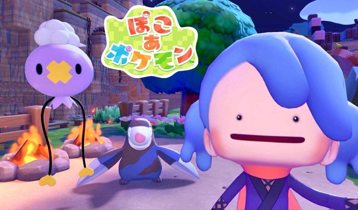 【ぽこあポケモン】パサパサこうやの街 たがやす習得～フワンテとゆめしま ストーリー攻略 #3【ぽこポケ/Switch2】