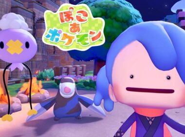 【ぽこあポケモン】パサパサこうやの街 たがやす習得～フワンテとゆめしま ストーリー攻略 #3【ぽこポケ/Switch2】