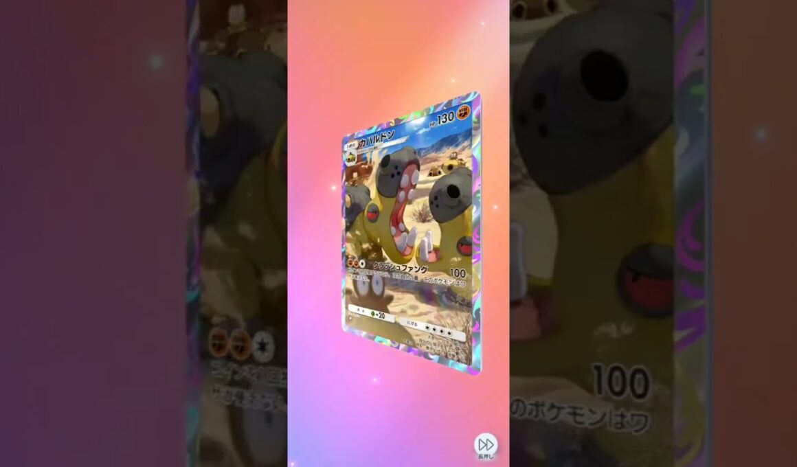 カバルドンがなんか可愛い♪ポケポケ開封　ポケモンカード