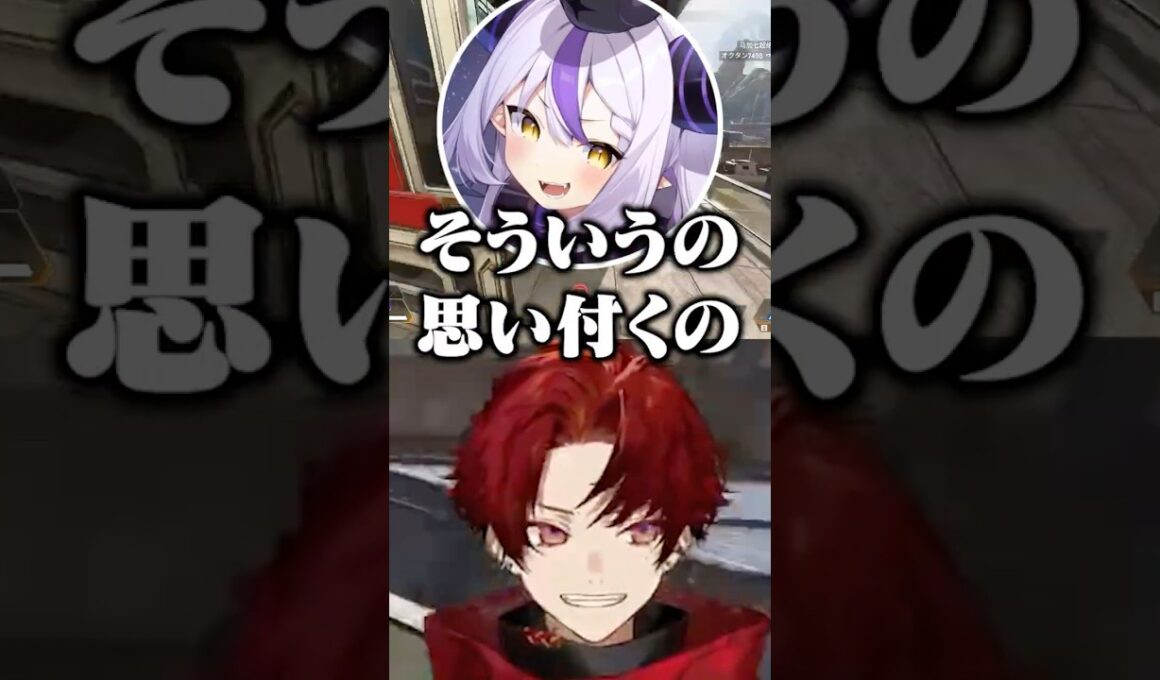 ラプ様に言葉選びを褒められるツルギ #柊ツルギ #ラプラスダークネス #緋月ゆい #apexlegends