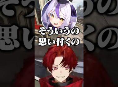 ラプ様に言葉選びを褒められるツルギ #柊ツルギ #ラプラスダークネス #緋月ゆい #apexlegends