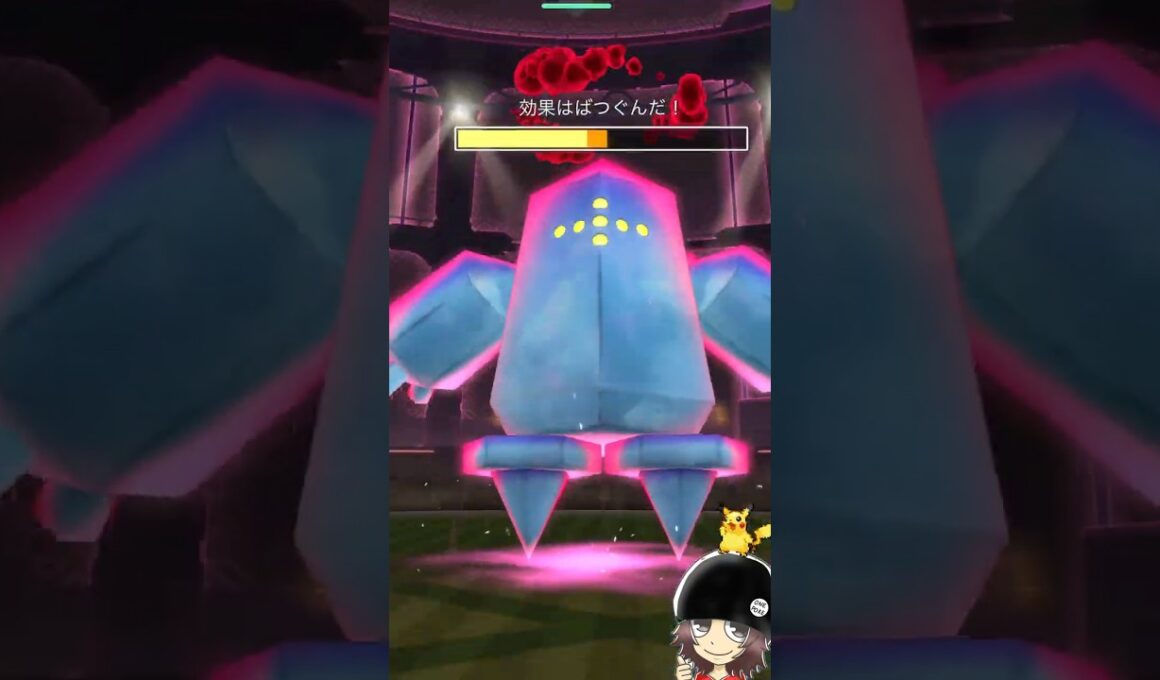 【Dレジアイス・2人討伐⚠️】、、い、いちげきひっさつ。【ダイマックスレジアイス・Pokémon GO】
