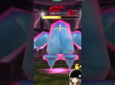 【Dレジアイス・2人討伐⚠️】、、い、いちげきひっさつ。【ダイマックスレジアイス・Pokémon GO】