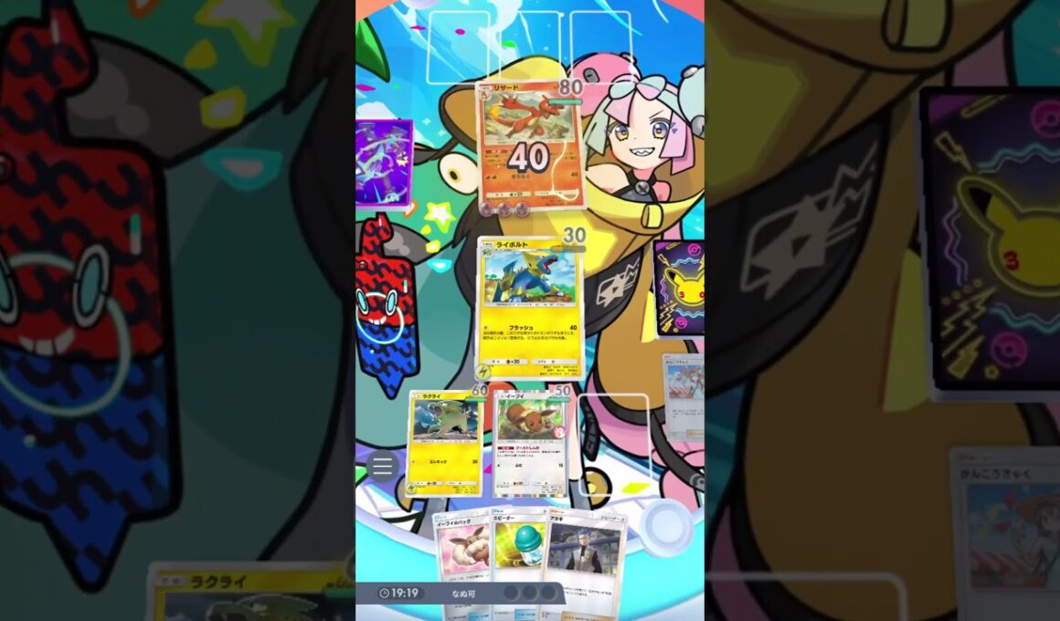 アイス食いまくって無様に散るリザード #ポケポケ #サンダース