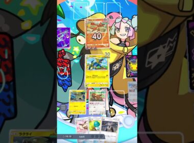 アイス食いまくって無様に散るリザード #ポケポケ #サンダース