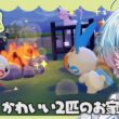 【ぽこ あ ポケモン】#20 プラスルとマイナンのかわいいおうちを作ります💭『ぽこ あ ポケモン』実況プレイ 【 ぽこポケ / 新人VTuber / 英凪フーカ 】