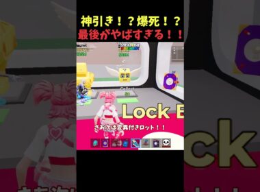 視聴者のラッキーロット開封を見た結果… #フォートナイト #ブレインロット#ゆっくり実況 #fortnite #shorts