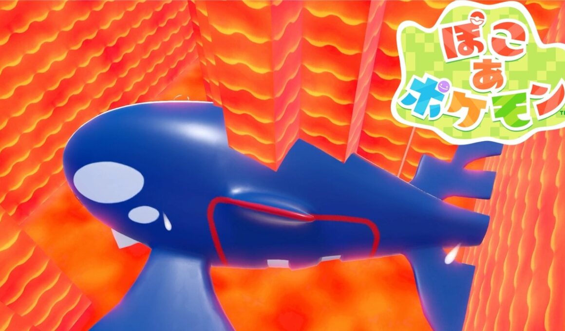 カイオーガを丸焼きにしたらやばすぎた