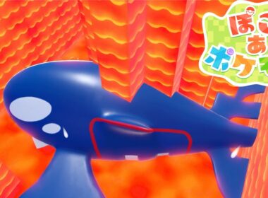 カイオーガを丸焼きにしたらやばすぎた