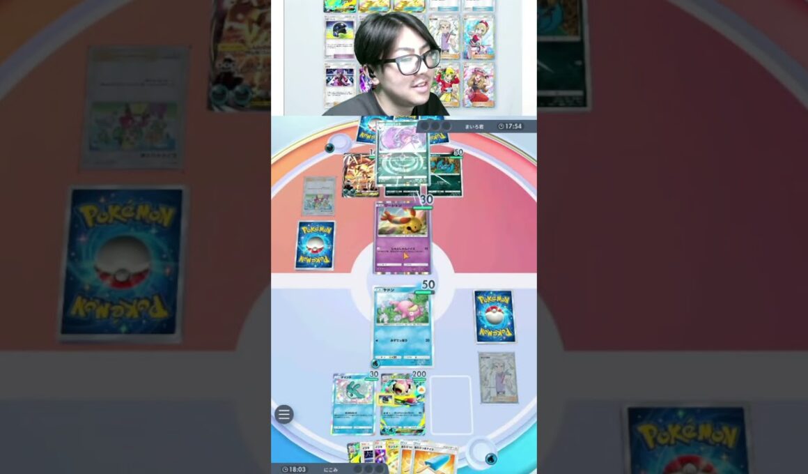 メガヤドランおもろすぎるｗｗｗ　#ポケポケ #pokemon #ポケポケランクマ