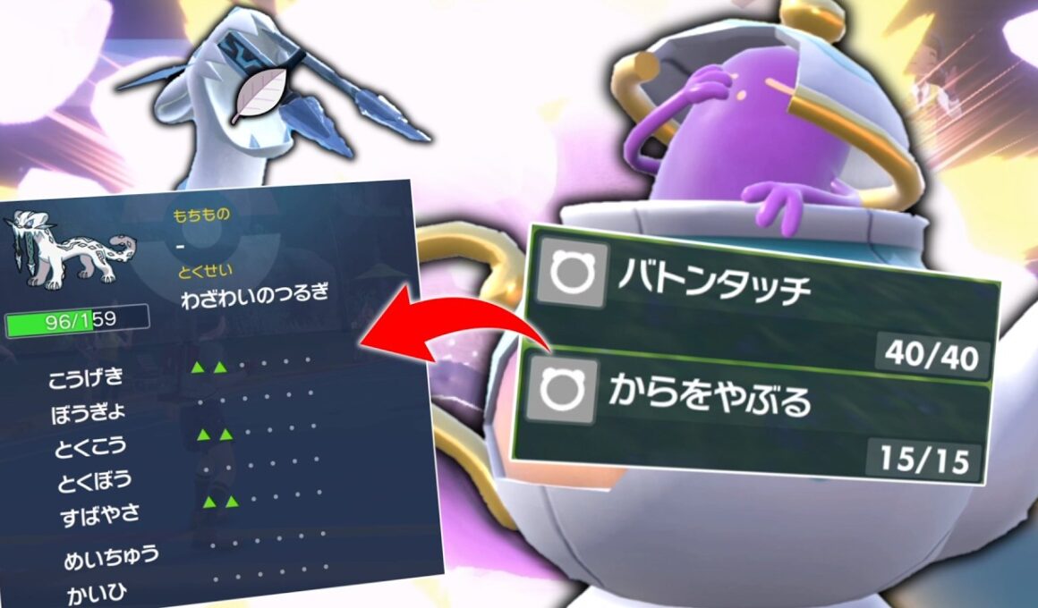 黒バドに勝てるしバトンもできる「ポットデス」が最高過ぎるからお茶でも飲んで話でもしようや。【ゆっくり実況】【ポケモンSV】