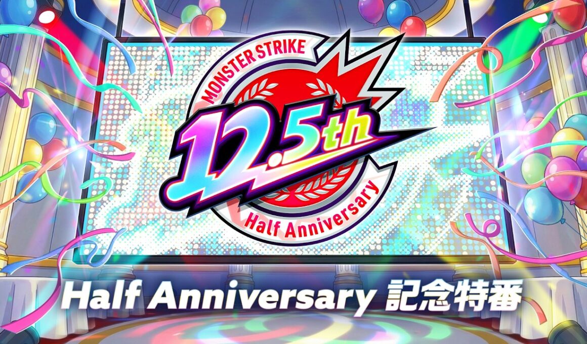 【12.5th】Half Anniversary記念特番【モンスト】