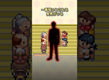 ルビサファで9割が知らなかった衝撃の小ネタ4選 #ポケモン #ルビサファ