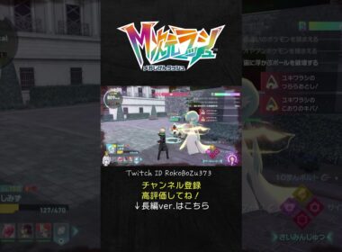 オヤブン色違いユキワラシ♀に出会った日。【ポケモンZA】