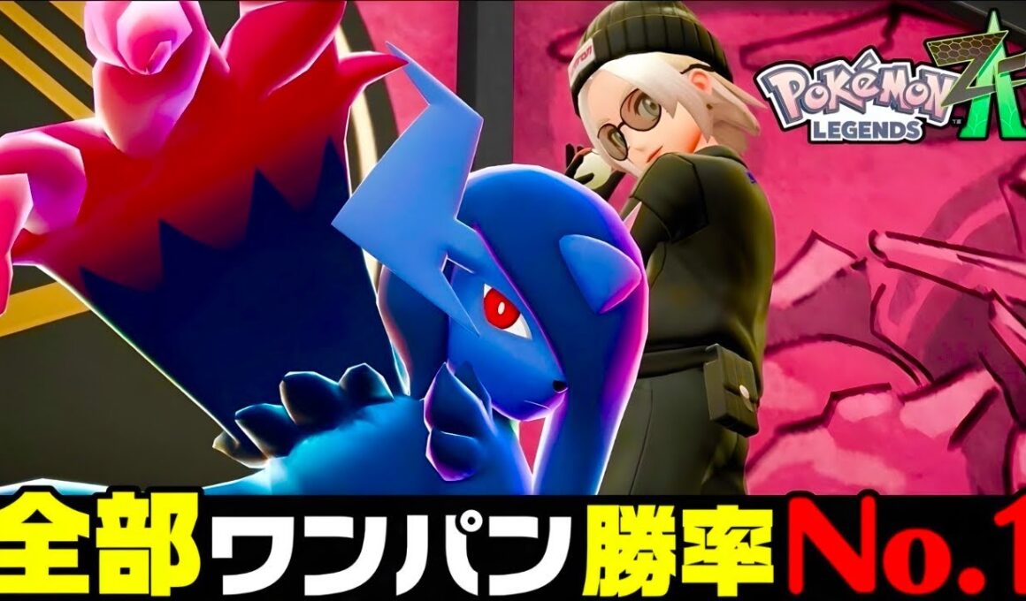 【ポケモンZA】『アブソルZ』まじで強い。現環境おすすめ最強構築！！【M次元ラッシュ】【Pokémon LEGENDS Z-A】【ランクマッチ】【ZAランクマ】【ポケモンレジェンズZA】【ぴ。】