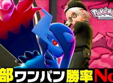【ポケモンZA】『アブソルZ』まじで強い。現環境おすすめ最強構築！！【M次元ラッシュ】【Pokémon LEGENDS Z-A】【ランクマッチ】【ZAランクマ】【ポケモンレジェンズZA】【ぴ。】