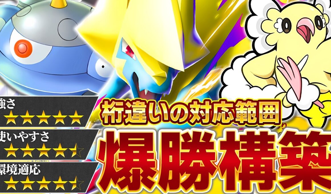 もう、ハラバリーの席は無いのかもしれません…【ポケポケ/メガライボルトex】