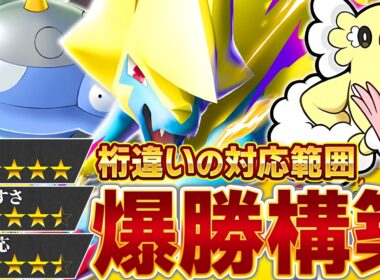 もう、ハラバリーの席は無いのかもしれません…【ポケポケ/メガライボルトex】